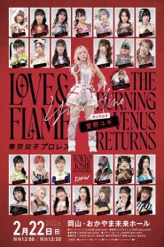 TJPW Love & Flame ~The Burning Venus Returns~