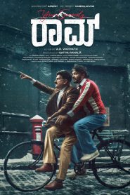 Your’s Sincerely RAAM