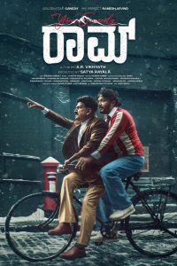 Your’s Sincerely RAAM