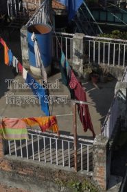 Tihar’s End (तिहारको अन्त्य)