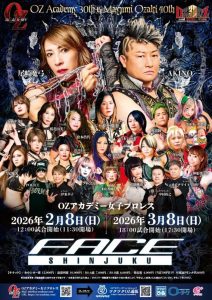 OZ Academy OZ30th & OZAKI40th “Sakimidareru Wa Hokori”