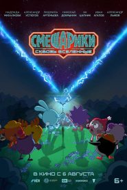 Kikoriki: Through the Universes