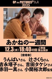 Mutchiri mibōjin abaka reta himegoto